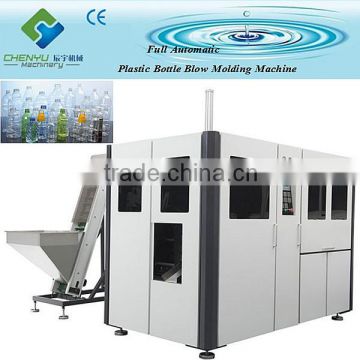 automatic blow moulding machine