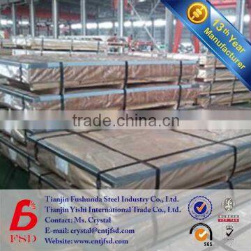 price cold rolled mild carbon steel sheet