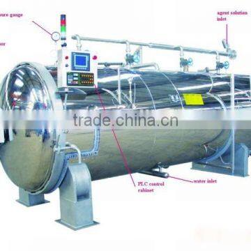 Wood Softening Treatment Reactor photo-4
