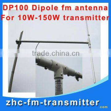 Fmuser DP100 Half-Wave Dipole fm radio broadcast transmitter antenna hch