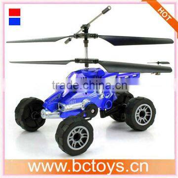 U821 I/R missile flying car amphibious vehicle HY0066247