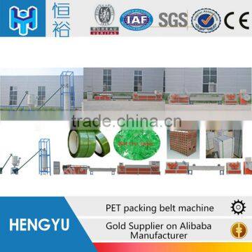 Full-Auto Plastic Belt Machine ,Equipment