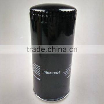 RIBAO 506C08982 Oil Filter Wholesale Compressor Raw Material photo-2