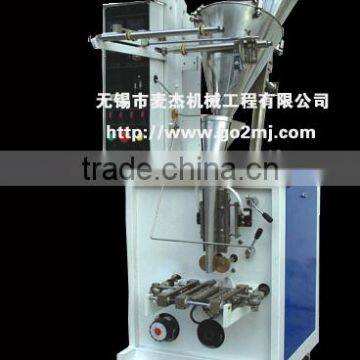 Automatic Powder Packaging Machine