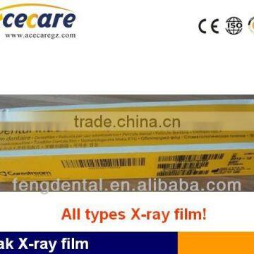 X-ray Film Dark Room E Speed