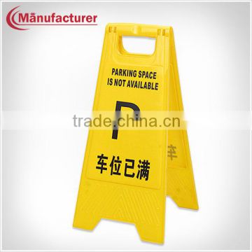 Promotion Outdoor Pavement folding Danger Sign/Printable Full Parking Warning Sign Plate