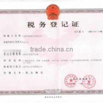 Tax Registration Certificate