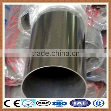 per kg low price of stainless steel ss316l pipe, blades for cutting stainless steel pipe