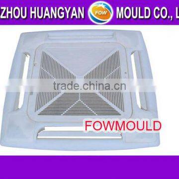 central air conditioning mold manufacturer