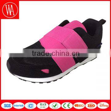 Girls Rainbow Elastic Upper Shoes