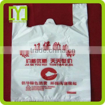 new products low Moq special offers t shirt bag printing promotion