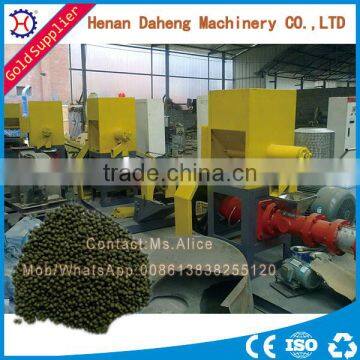 Machine Manufacturers Household Fish Feed Pellet Making Machine