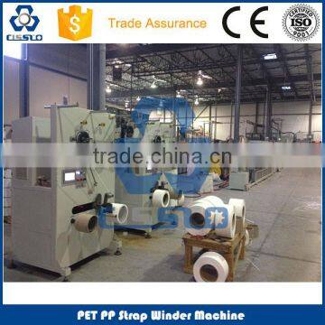 Made In China PP Strap Band Making Machine photo-2