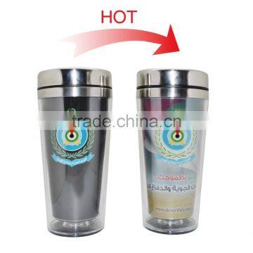 Stainless Steel Travel Double Wall Magic Mug Hot Color Changing