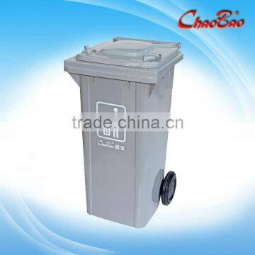 120L Side-wheel Garbage Bin