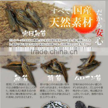 Reliable Nature Made Vitamins Dashipack Isonokaori(2gx20bags) With Flavorful Made in Japan photo-4