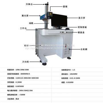 10w 20w Portable Mini Optical Fiber Laser Marking Machine For Stainless Steel photo-3