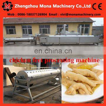 HIgh Speed Chicken Paw Separator Machine | High Efficiency Chicken Paw Separating Machine photo-3