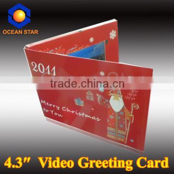 video invitation card