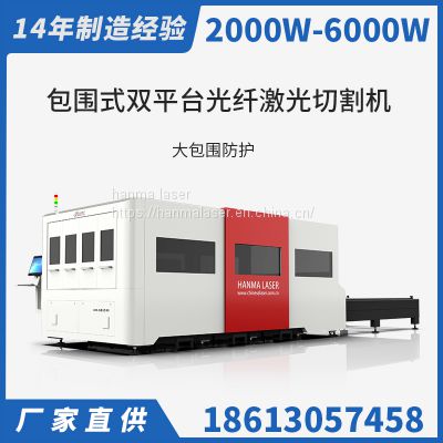 HANMA HM-G1530 1000W-6000W high precision fiber laser cutting machine for stainless steel, carbon steel, aluminum