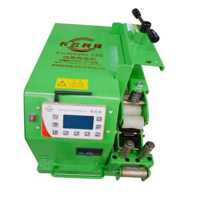 Changyun Technology  cable conveyor550  cable feeder    cable dogs   cable booster