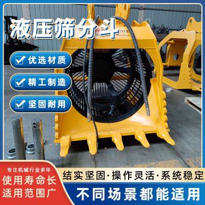 Excavator drum, vibrating screen bucket, hydraulic rotary screen, sand and stone screening bucket