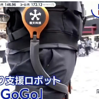 Exoskeleton Robot photo-3