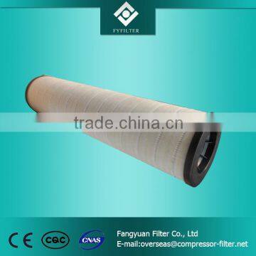 Industrial high precision replacement Pall fine filter LYC-100G