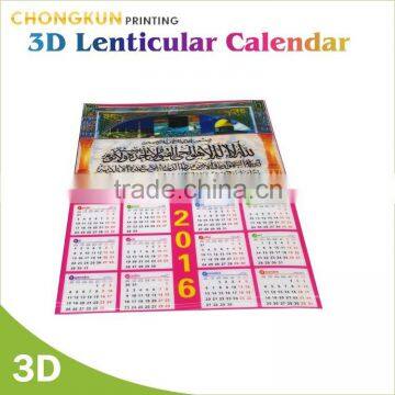 Customized lovely custom islamic calendar 2016, lenticular printing                        
                                                                Most Popular