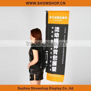 Adjustable Backpack Flag Banner stand