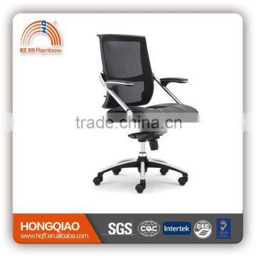 CM-B12BS-1 swivel lift computer office chair