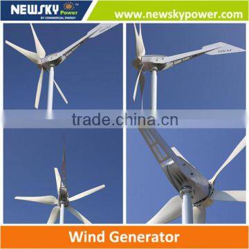 1200w skf magnetic bearing wind power generator