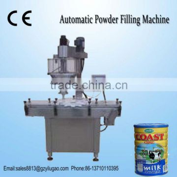 Water filling machine