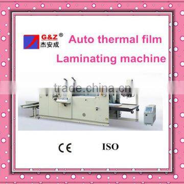 Fully automatic bopp film lamination machine usd for carton box making