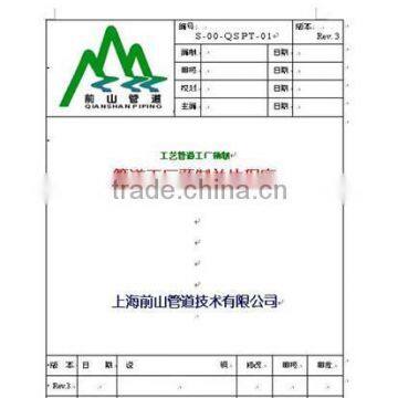 Pipe prefabrication management system