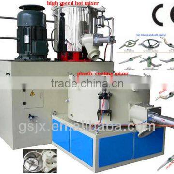 Plastic Heating and Cooling Mixer