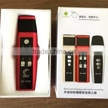 MC-098S karaoke mini microphone handheld recording mobile phone ktv