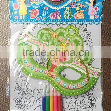 2016 new-model eco-friendly good quality mask coloring book set