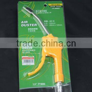 Good Quality Heavy Duty Air Blow Gun