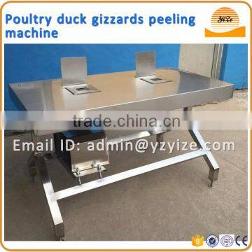 Duck stomatch peeling machine / Duck chicken gizzard skin peeling machine