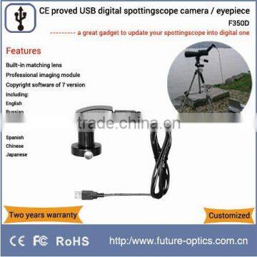 F350D USB digital spotting scope camera equipped with matching lens and professional imaging software of Future Win Joe