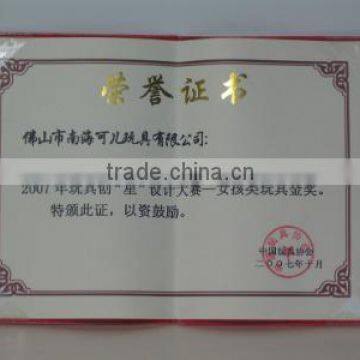 Toys Design Competition- Champion of Girls Toys