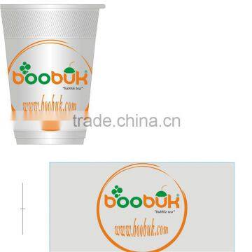 Beverage Use and PP Plastic Type Plastic cups, PP plastic cups