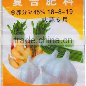 biodegradable pp woven fertilizer bag