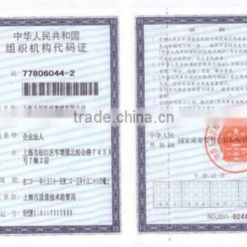 Corporate Code Certificate