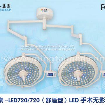 Mingtai LED720/720 comfortable model operating light