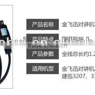 two way radio USB programming cable professional FM transceiver interphone 2014 new arrival Handheld ham radio transceiver