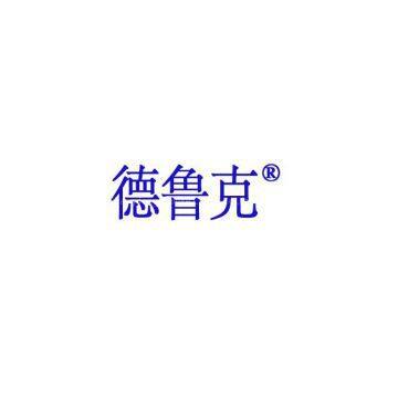 Shangdong Deluke Crane  Co.,Ltd.