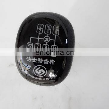 Shift Gear Handle Ball 12JS160T- 1708010-46 for Heavy Truck