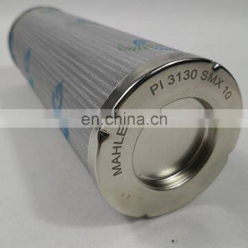 PI3130SMX10 Hydraulic Oil Filter Element photo-4